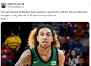 开云体育竞技-西部球队排名微调火箭高歌猛进势不可挡的简单介绍