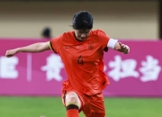 开云体育入口-中国队员在女足赛事中取得胜利，精彩连连