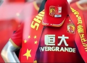 开云体育在线-广州恒大战胜对手，成功晋级下一轮的简单介绍