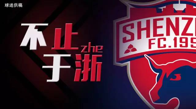 包含青岛黄海主场惨败深圳佳兆业，积分榜垫底难脱困的词条