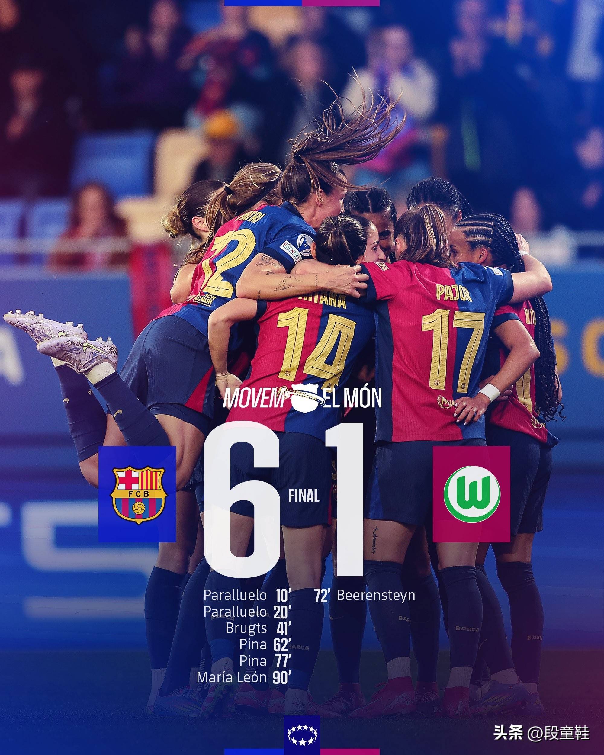 包含罗马尼亚女足团结一致，成功晋级比赛的词条