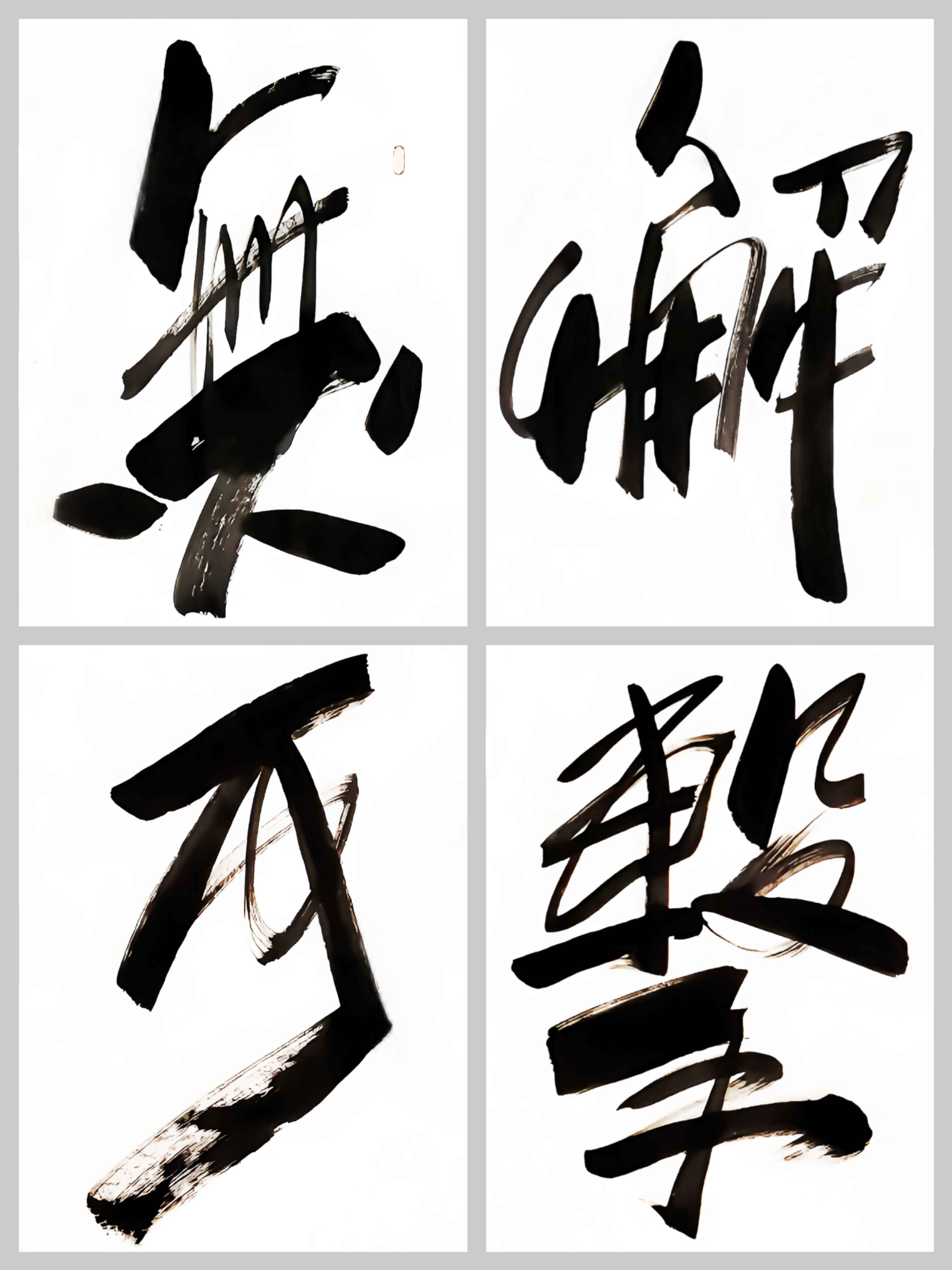 势如破竹：劲旅之间的较量引人瞩目的简单介绍