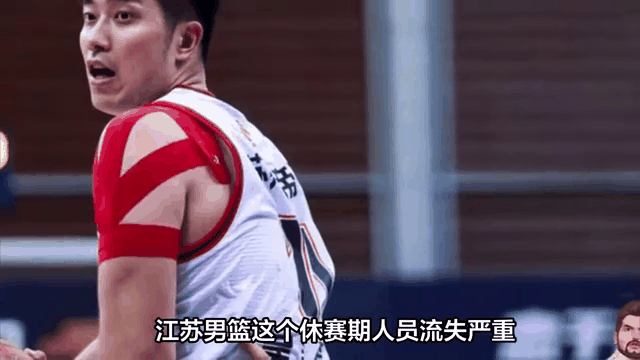 福建队先失优势遭江苏逆转，输掉关键战役