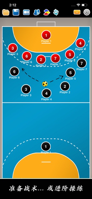 球队战术调整：教练组的智慧发挥关键作用的简单介绍