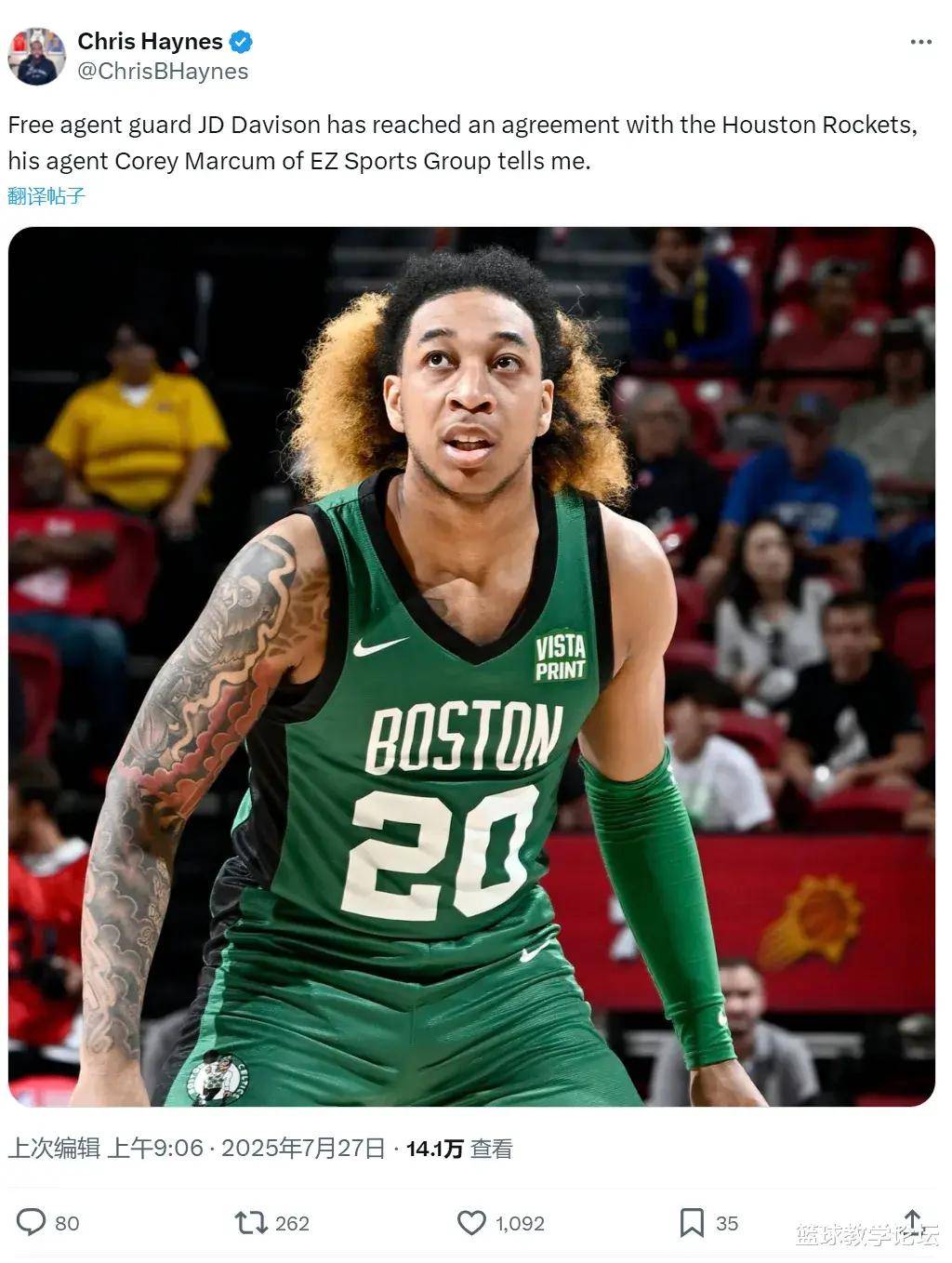 西部球队排名微调火箭高歌猛进势不可挡的简单介绍