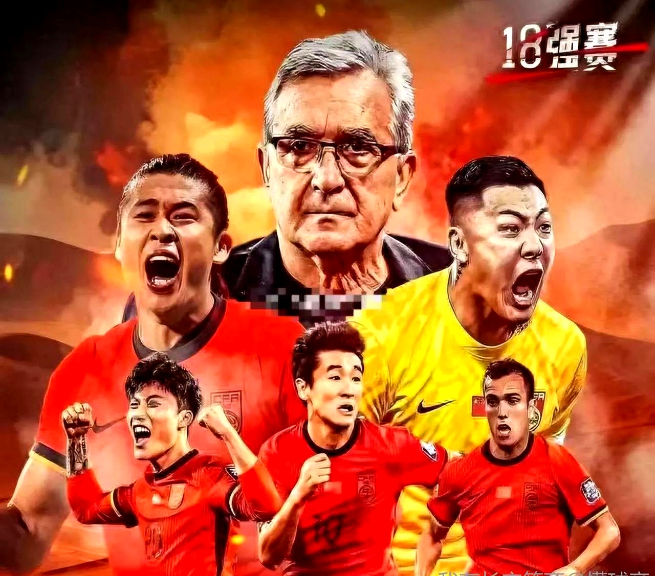 阿根廷球员退役，感谢球迷支持