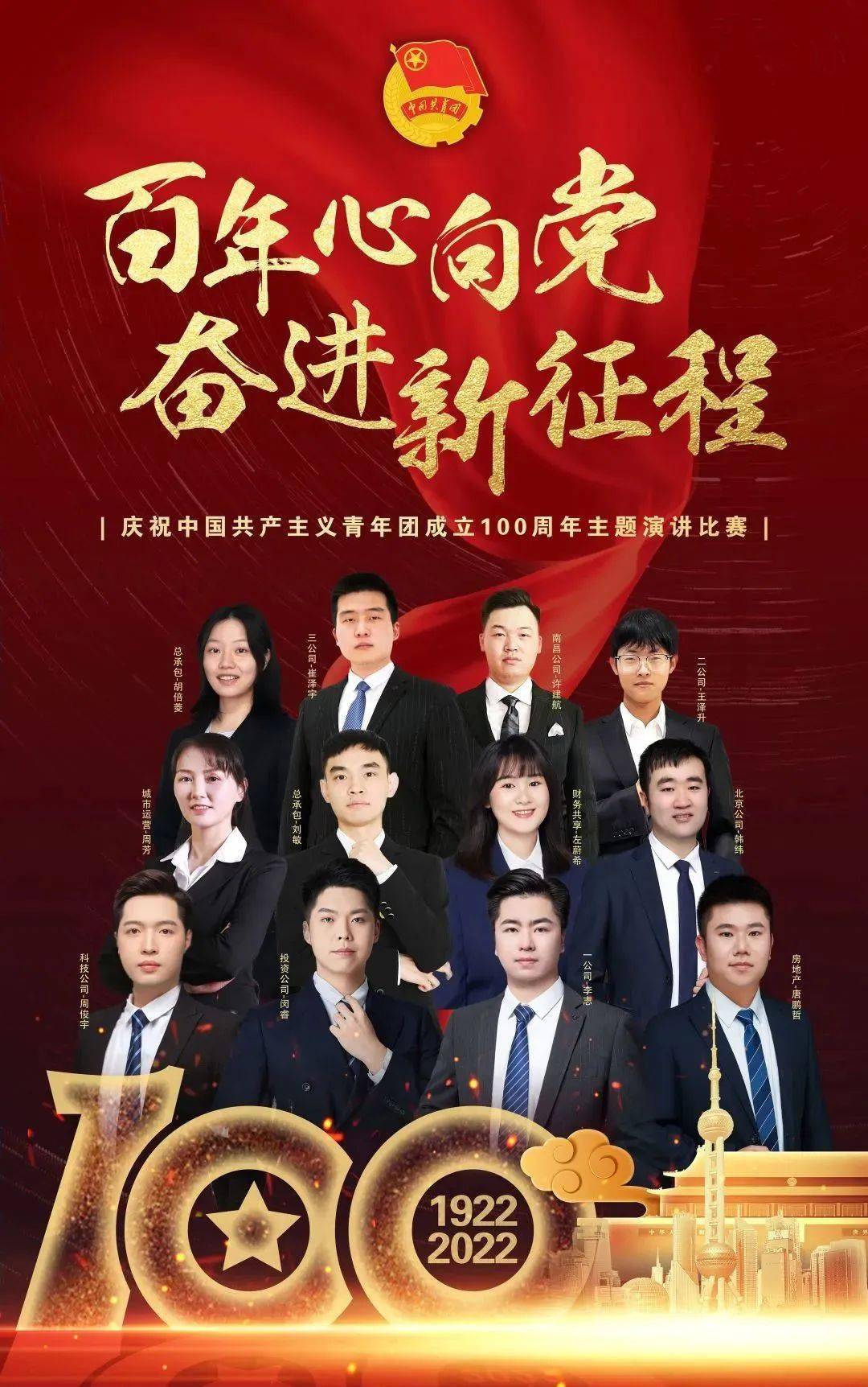 包含矢志不渝，选手锲而不舍争夺金牌的词条